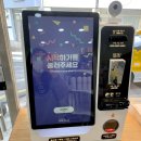 런닝펫