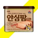 안심팜 쇼핑하우