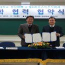에스케이하이스텍 주식회사