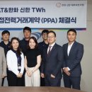 테라넷 - 전주시 완산구 | 테라넷
