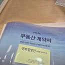 차프로공인중개사사무소 네이버블로그
