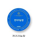 센텀 SK VIEW 아파트 | [용답동 SK VIEW] 신축 아파트 조명, 전기공사 후기
