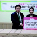 효사랑라이프 이미지