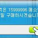 로드헌터