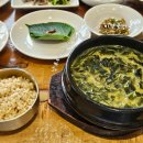 남부순환로323길 44-3 | [서울]진한 국물의 미역국맛집 남부터미널역 미반 미역국 정찬 솔직후기|예술의전당 맛집추천