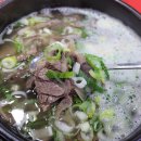 권명옥 가마솥 나주곰탕 이미지