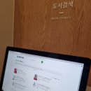 양평愛서점 이미지