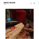 탄화와주 이미지