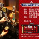 와바탭하우스 이미지