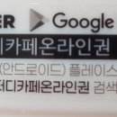 인토스터디카페용당점 이미지