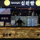 떼구루 송도 트리플스트리트점 네이버블로그