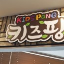 맛나감자탕 명지국제신도시점 이미지