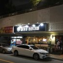 청춘 당구 카페 이미지