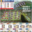 뉴대박공인중개사사무소 이미지