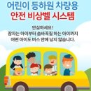 경희대 관악 태권도장 이미지