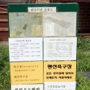 수안보관광펜션 이미지