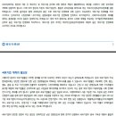 보산기술 이미지