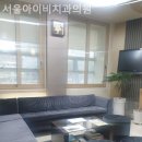 아이비치과의원 이미지