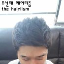 조선태헤어리즘