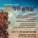 신하농장 이미지