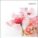 최명숙 - 짝사랑은 불공정 거래 이미지