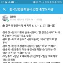 안성시립중앙도서관 이미지