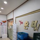 은빛생선구이 이미지