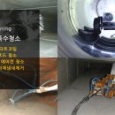 세진토탈크리닝