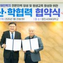 영진에너지 이미지