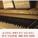 상승피아노 이미지