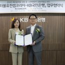 ㈜국민은행 이미지