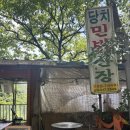 올가민박