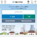 천보자동차센타 | 내는 공채비용 이거 뭐에요? / 현대해상 다이렉트 자동차보험 안전점수 달성 후 약 50만원 환급 후기