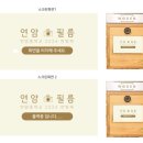 연암중학교 | [포토부스행사] 울산 연암중 연빛제 축제 행사 후기!
