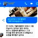 지금 진행 중인 양예원 수지 관련 사건에 대한 정확한 팩트 정리 (이상한 날조와 광기는 좀 식히고 냉정해져야 하는 이유) 이미지