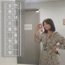 짱구당구장 이미지