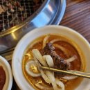 와~갈비다 이미지