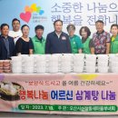 삼계탕마을