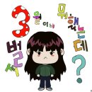 9's(나인스) PT STUDIO | 3월 위시템 &amp; 소비템 ㅣ목걸이, 옷, 잡화들