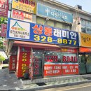 KCC대우공인중개사사무소 네이버블로그