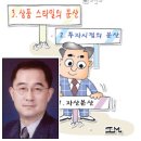 잃지않는’ 투자의 제1법칙은 “분산” 이미지