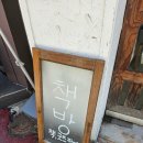 우체국길>국고개길 네이버블로그