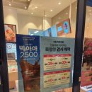 파리바게뜨천안풍세