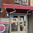 10번한우