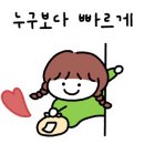 교촌치킨하당점 이미지