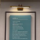 3대경희한의원 이미지