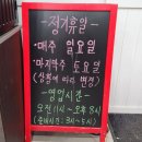 아빠가밀면손칼국수 이미지