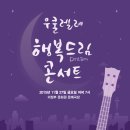 한국재능어린이집