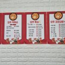 오주분식