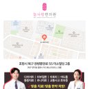 늘사랑한의원 이미지